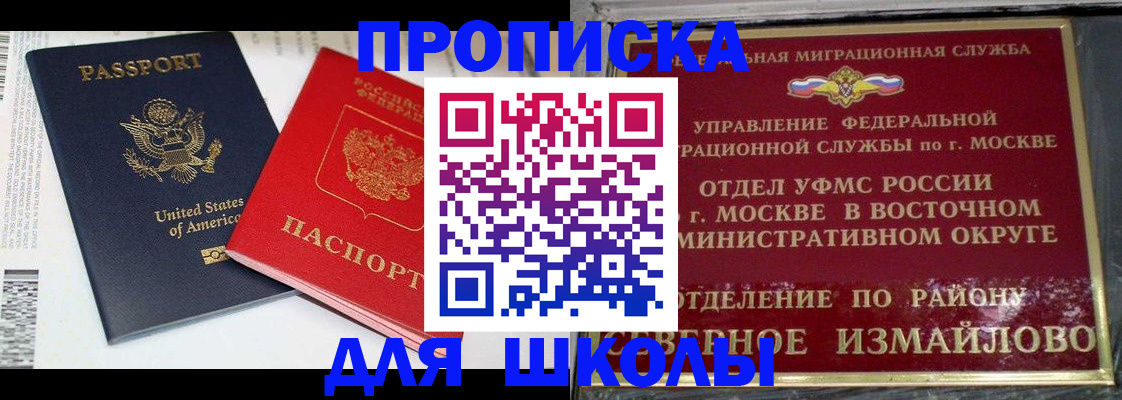 прописка для кредита в Ржеве