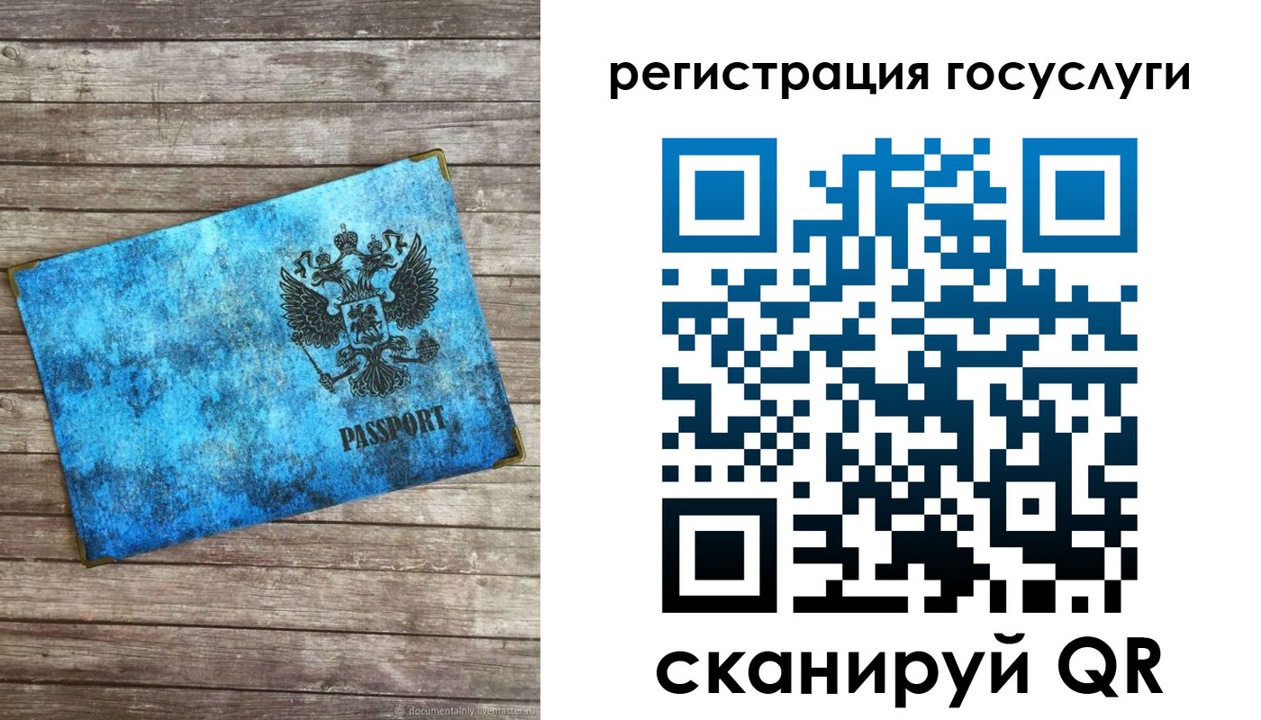 прописка в Ржеве