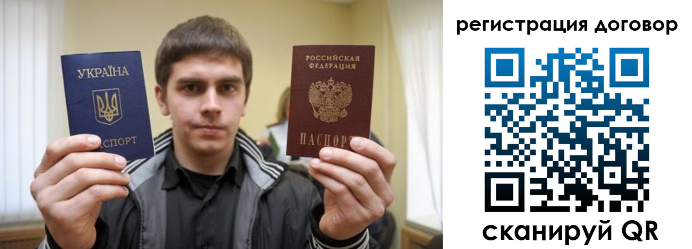 прописка для кредита в Ржеве