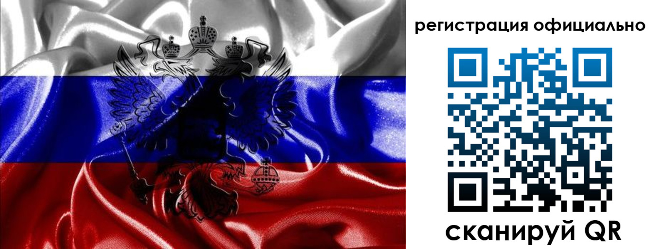 временная регистрация недорого в Ржеве