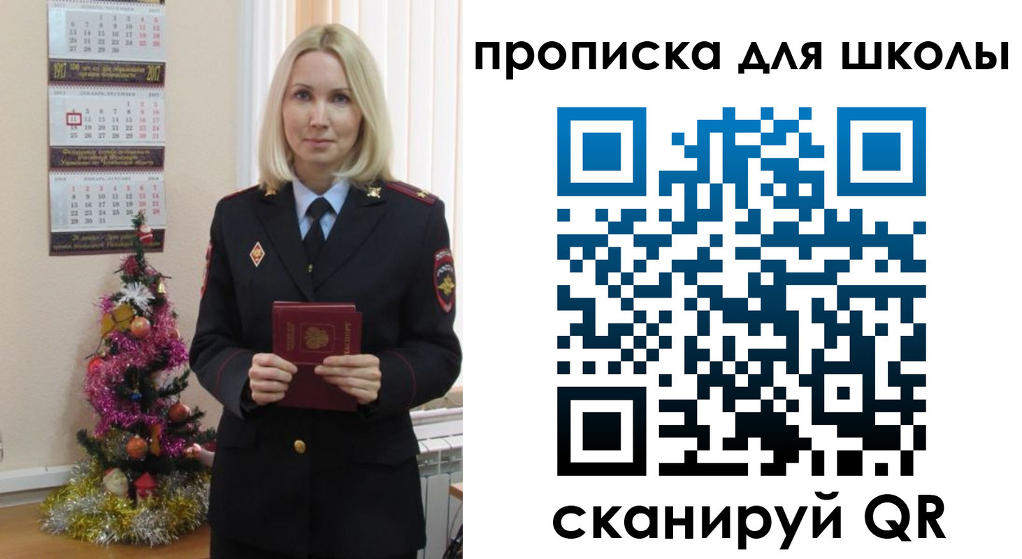 миграционный учет в Ржеве