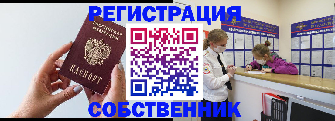 где прописаться в Ржеве