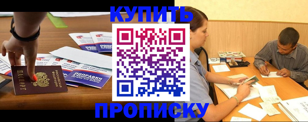 найти адрес прописки в Ржеве