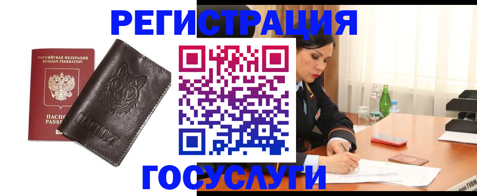 прописка гарантия в Ржеве